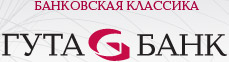 Гута-Банк изменил условия предоставления кредитных карт