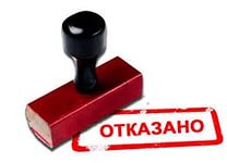 СМИ: банки раскрыли причины отказов в кредитах