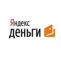 Самым популярным сервисом электронных денег в России по-прежнему остается Яндекс.Деньги 