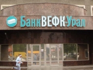 Суд оставил под арестом председателя правления банка "ВЕФК-Урал"