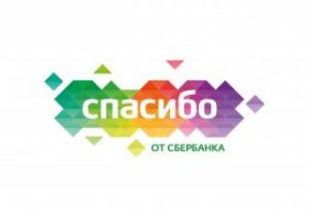 Бонусная программа  «Спасибо от Сбербанка» приветствует 9-миллионного участника