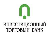 Инвестторгбанк понизил ставки по вкладам на 0,5 п. п.