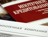 Финансировании программы ипотечного жилищного кредитования в Калининграде увеличат вдвое