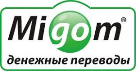 Система переводов "Мигом" приостановила работу в Москве и свернула деятельность на Украине