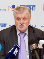 Миронов призвал не вводить банковскую комиссию за оплату коммунальных услуг