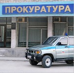 Прокуратура начала предъявлять банкам новые претензии, касающиеся условий кредитования