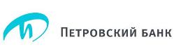 Банк «Петровский» выдал предприятиям малого и среднего бизнеса кредиты на сумму 130 млн. рублей