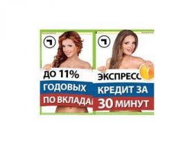 Банк "Траст" оштрафовали за рекламу с обнаженными девушками