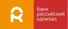 Банк «Российский Капитал» поднял ставки по рублевым вкладам