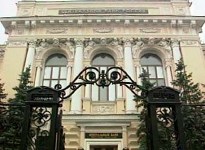 Российские банки укрепили позиции в рейтинге наиболее значимых мировых банковских брендов