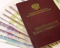 Больше 20 млн россиян могут оставить себя без пенсии