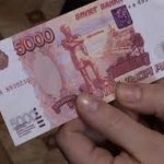 ЦБ: 5000 рублей в лидерах подделок. Как определить фальшивку?