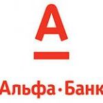 "Альфа-Банк" открыл в Калининграде центр ипотечного кредитования