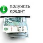 Банк России выразил обеспокоенность ухудшением качества корпоративных кредитов