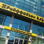 Райффайзен назван «Лучшим банком Центральной и Восточной Европы»