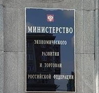 Минфин решил выдать банкам 300 млрд рублей бюджетных средств