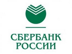 Новая линейка вкладов в Калининградском отделении № 8626 Сбербанка России!