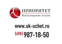 Типовой договор на аутсорсинг бухгалтерских услуг